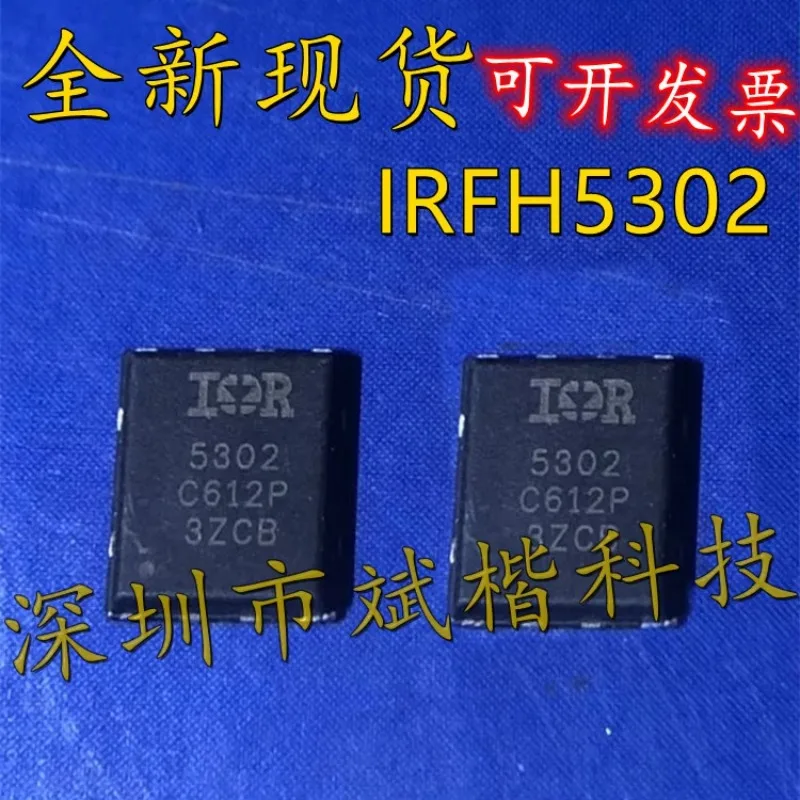 10-pcs-lote-irfh5302-irfh5302trpbf-pqfn-5x6-silkscreen-5302-n-ch-30v-32a-mosfet