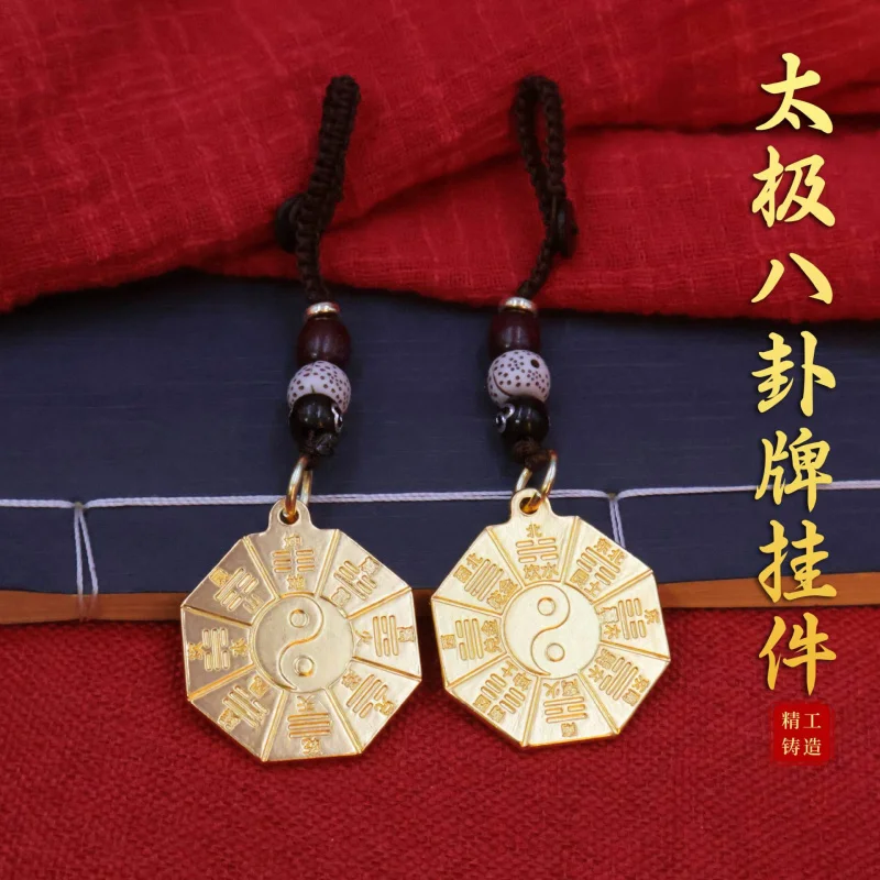 Brass Tai Chi Bagua…