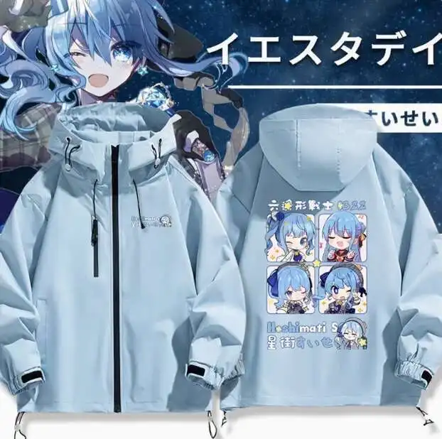 

Anime Hololive Vtuber Hoshimati Suisei Windbreaker Jacket Hoodie Autumn Winter Cosplay Men Women Coat Loose Tops anime