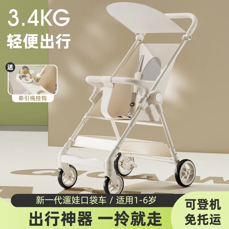 Pocket Cart Baby Walking Tool Lichtgewicht Opvouwbaar Geschikt voor kinderen Reizen Boarding Compact voor baby's