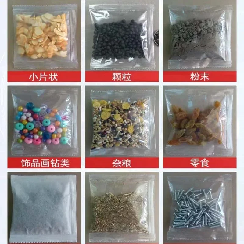 1000g Packaging Machine for Grain Powder Laundry Detergent Salt Quantitative Automatic Packing Machine