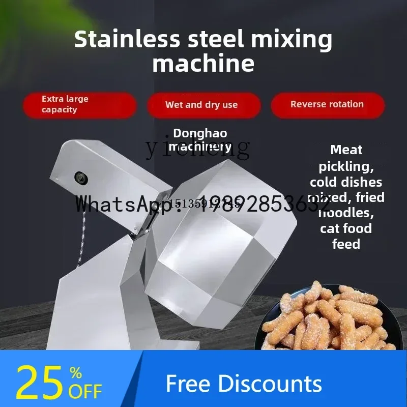 ABB Stainless Steel Octagonal Mixer Commercial Multifunctional Mixer