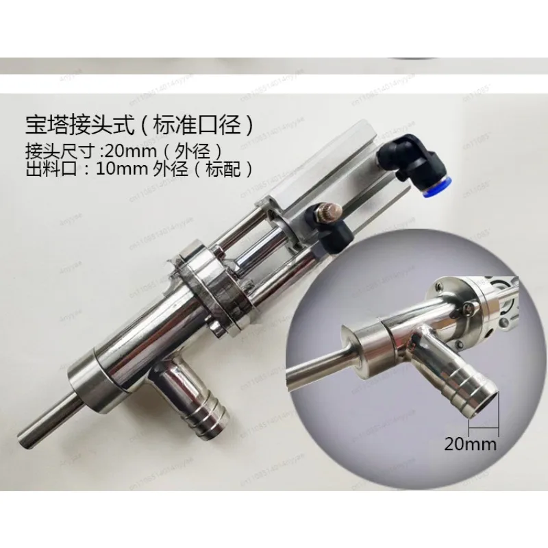 304 Filling Machine Discharge Nozzle Paste Liquid Filling Head Accessories Anti-drip Filling Head