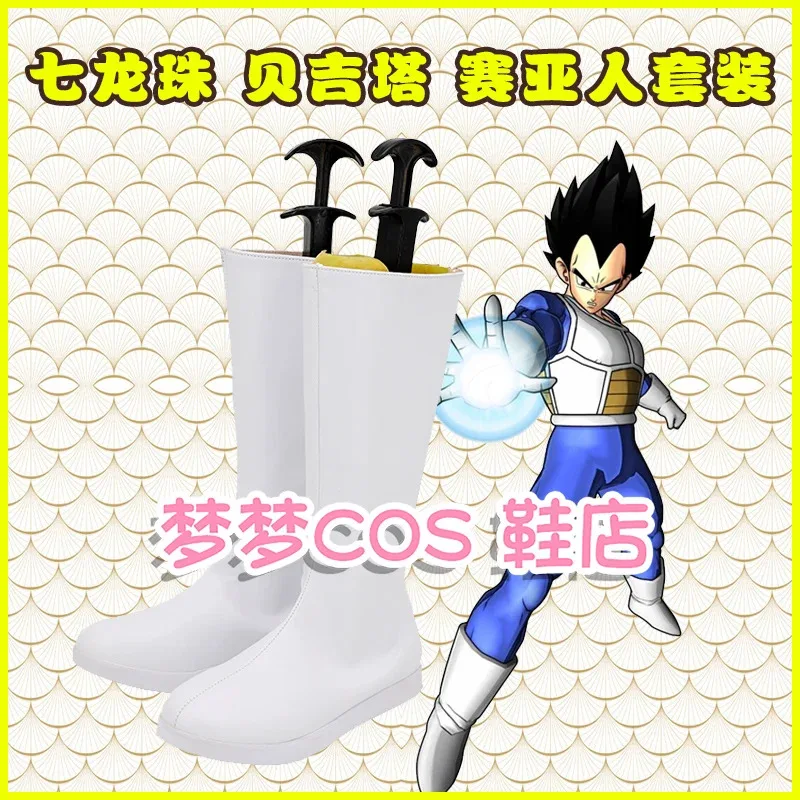 2025 11 Dragon Vegeta Ball Cosplay Zapatos Halloween Anime Botas Blancas