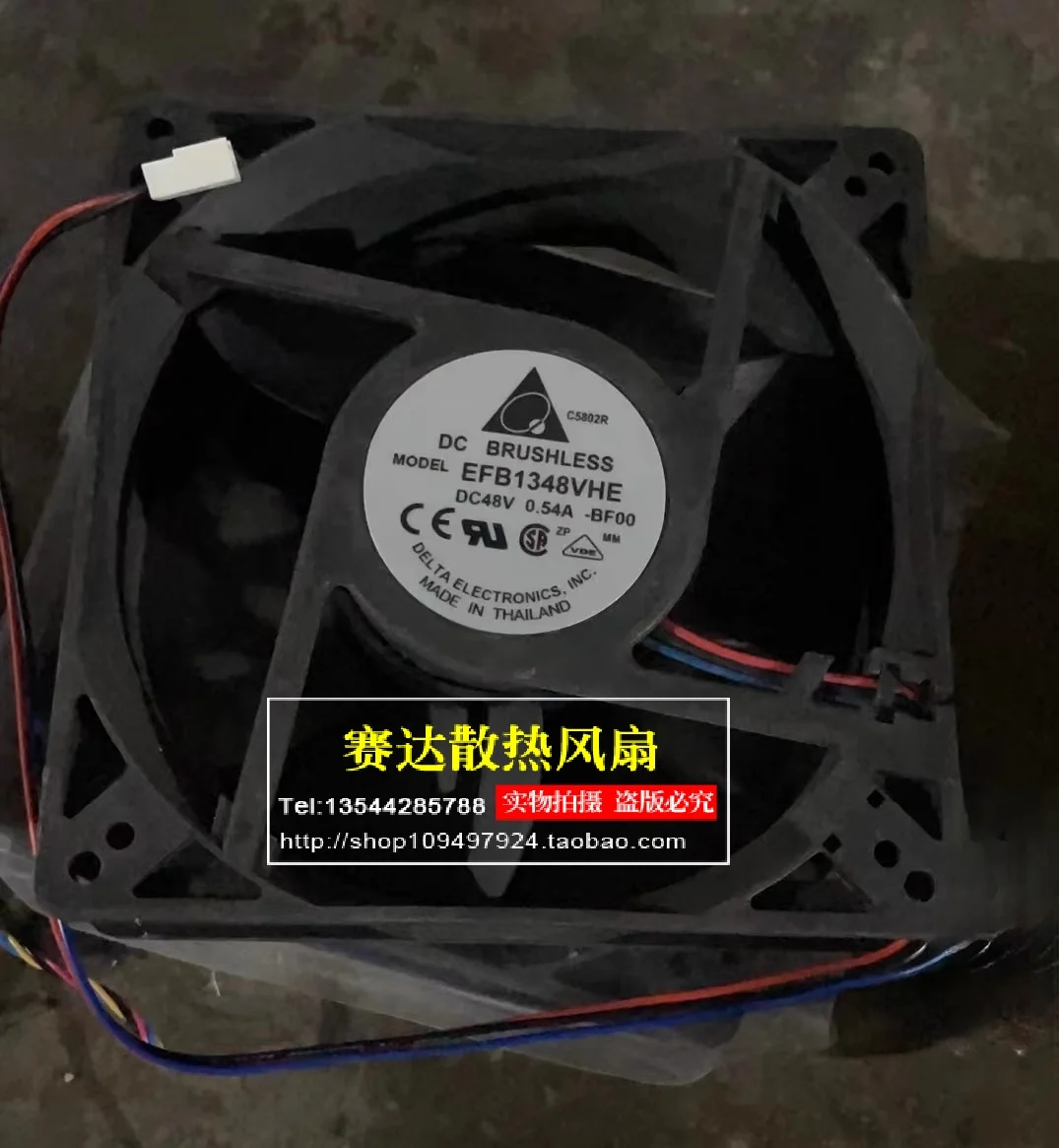 Original EFB1348VHE-BF00 12738 0.54A 48V three wire frequency converter fan heat dissipation