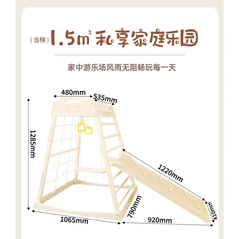إطار تسلق للأطفال، منزل داخلي للأطفال، عائلة أطفال صغيرة، خشب متين، التعليم المبكر، التكامل الحسي، التدريب على الريش #3