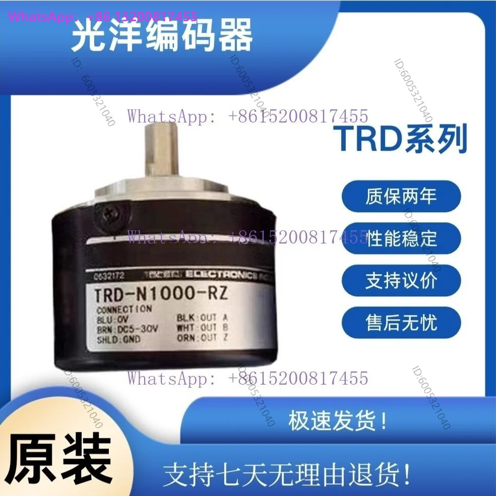Encoder    TRD-N1000-RZ N600 N2000 N1024-RZV N100 N360 RZLRZW  Encoder