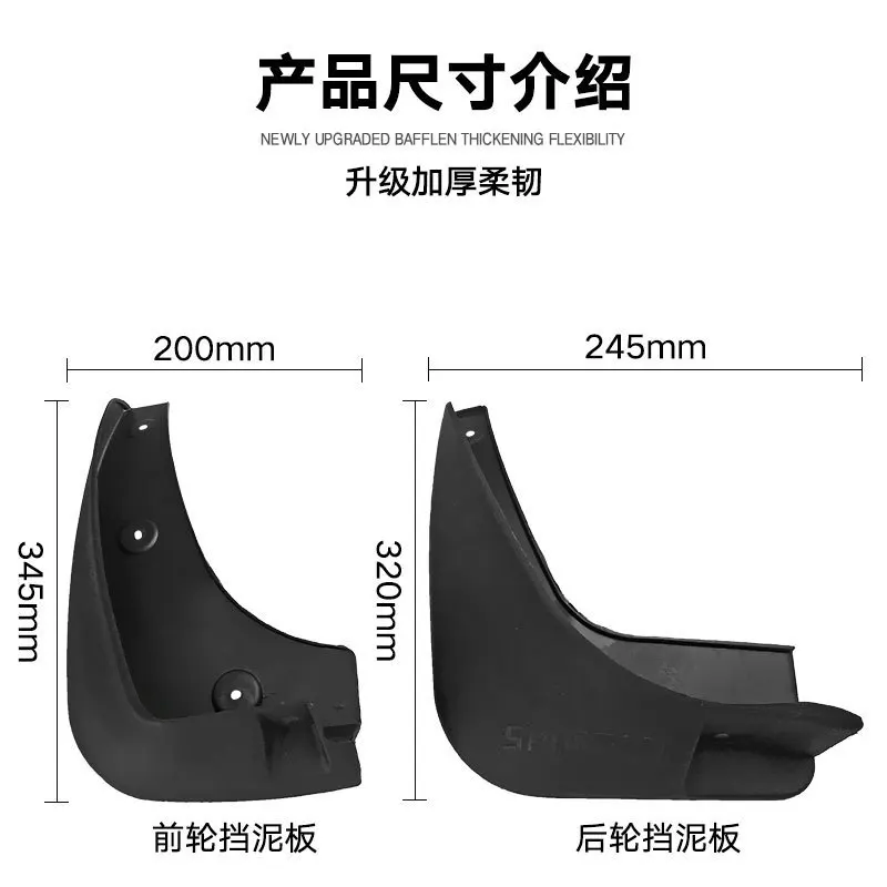 FOR Kia sportage R 2011-2016 Car Molded Mud Flaps Splash Guards Mudguards Front Rear Styling Front Rear Car Accessories