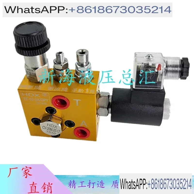 

HDX lifting platform valve elevator special solenoidvalve hydraulic reversing EF-02 AC220V DC24V
