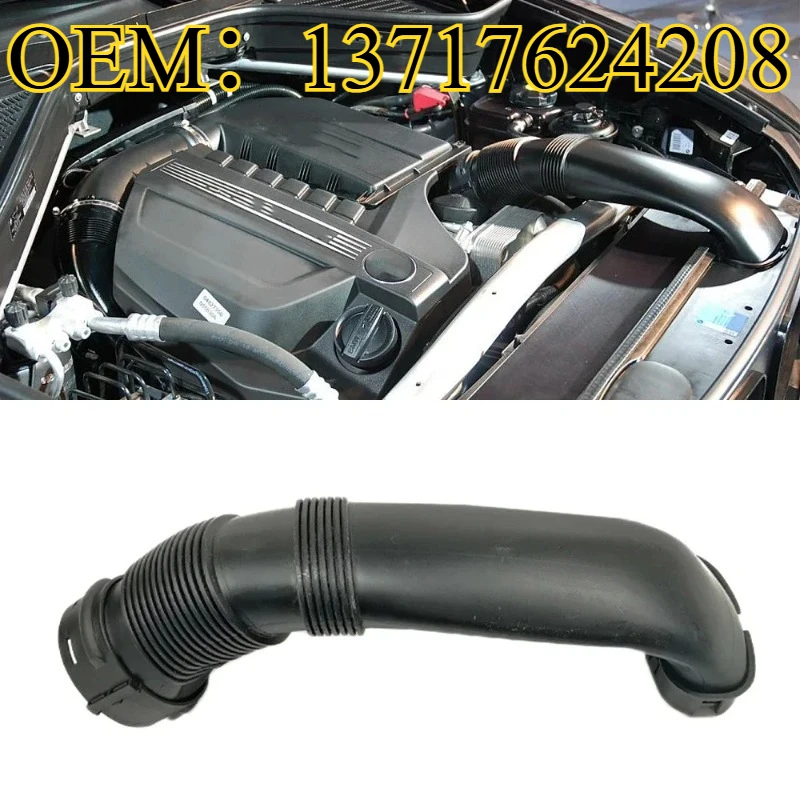 

Intake Duct for BMW X5 E70 X6 E71 XDrive35i XDrive40i N55 OEM：13717624208