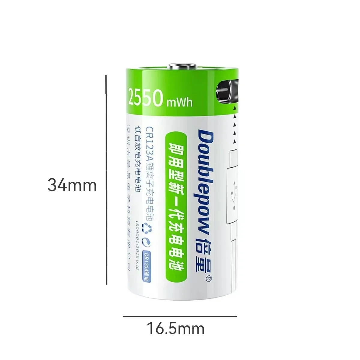 8PCS 2550mwh USB CR123A lithium rechargeable battery 3.7V 16340 rechargeable battery with charging cable