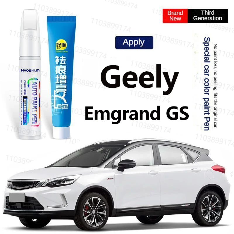 4 قطعة لجيلي Emgrand GS 2016-2025 طلاء السيارات الرعاية إصلاح القلم اللمس حتى مزيل الخدوش لتقوم بها بنفسك تعديل الملحقات