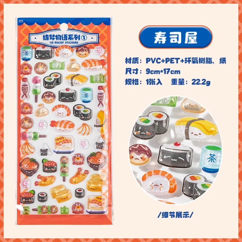 Pegatinas de Resina en Relieve 3D Estilo Japonés, Pegatinas de Sushi y Dulces para Manualidades, Suministros de Papelería para Scrapbooking