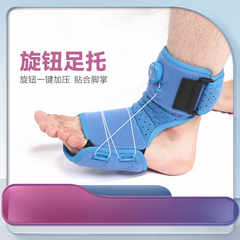 

Plantar fascia Night splint knob Foot support Foot lift support Fixed sagging foot orthosis