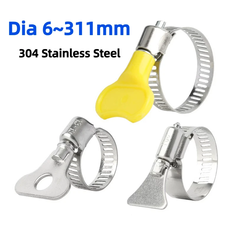 2/5pcs Worm Gear Hose Clamp 6-311mm Adjustable Key Clamp Hose Clip Stainless Steel for Water Pipe Automotive Mechanical