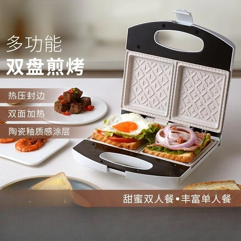 

Breakfast Maker Household Multifunctional Sandwich Maker Double Plate Hot Pressed Sandwich Bread Toast Breakfast Maker