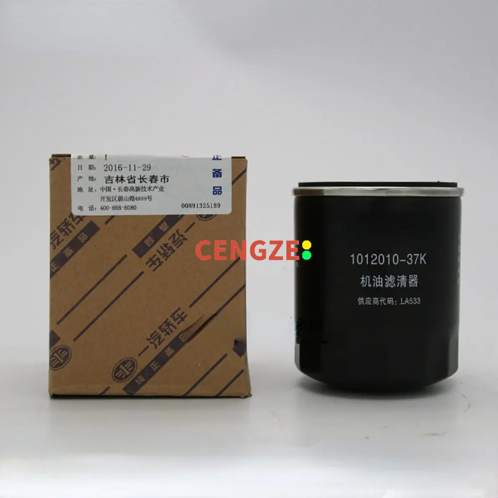 FAW BESTUNE B70 X80 B90 Oil Filter Element Original Quality