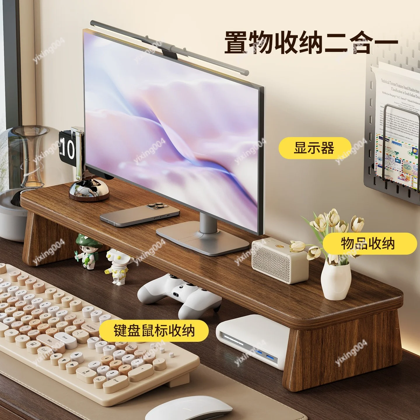 

Computer Monitor Heightening Rack Desktop Storage Holder Office Desk Support