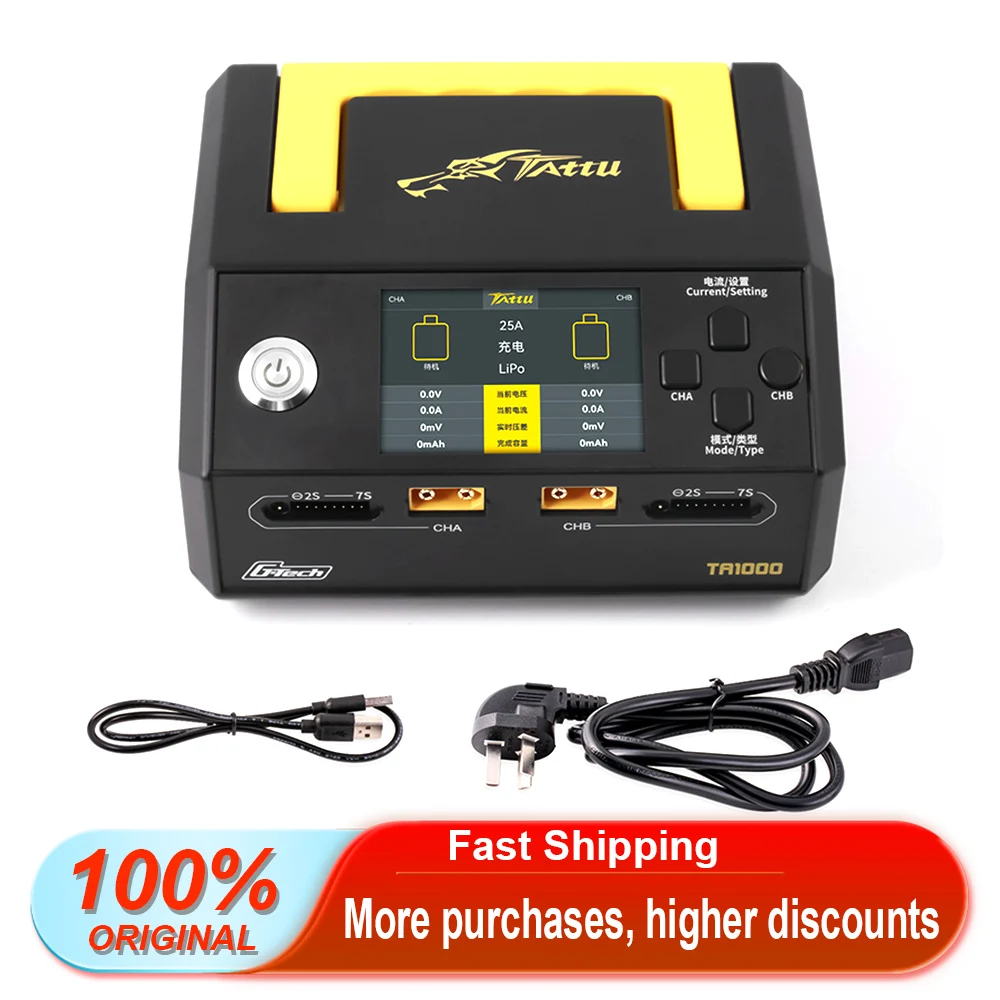 شاحن TATTU TA1000 بطارية 1-7S ثنائي القناة 25A تنسيق الشحن G-Tech شاحن ذكي #1