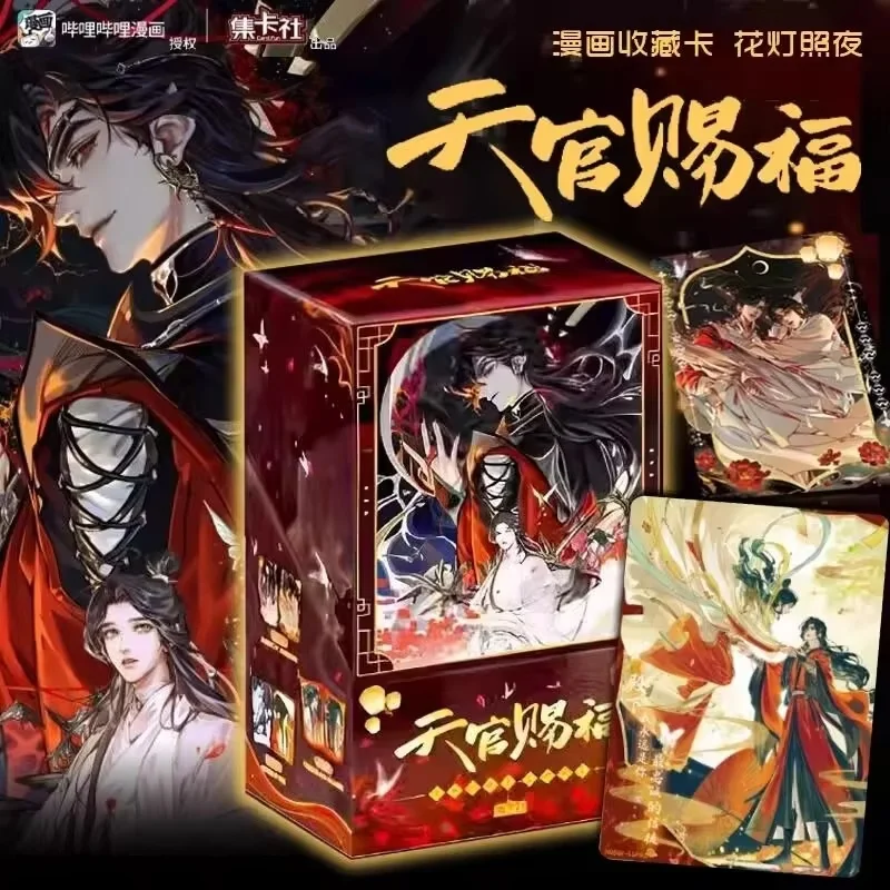 

Genuine Card.Fun Heavenly God Blesses The People Card Lanterns Night Rare Anime Peripheral Collection Card Kids Toy Holiday Gift