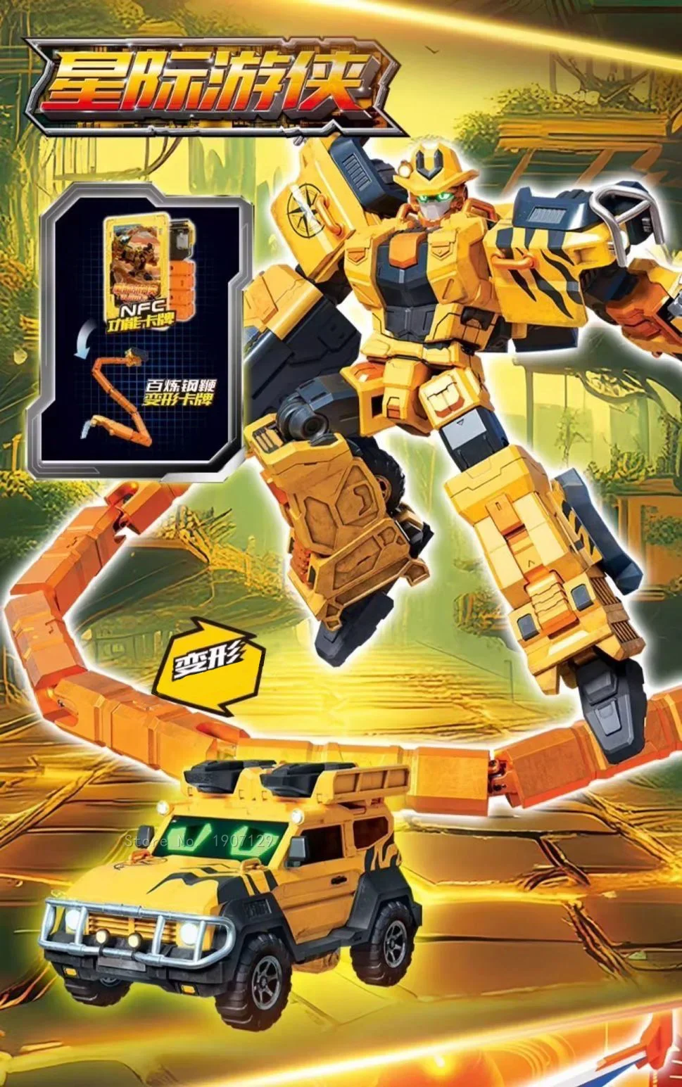 Thumbnail 3 - #84 Transforming Robot Toys Discount Picks