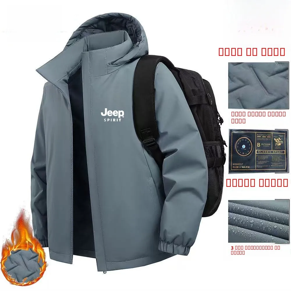 

Men's Winter Jaet Thiened Cotton Coat Waterproof Outdoor Casual Windbreaker for Middle-Aged And ly