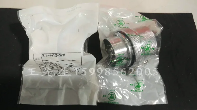New original seven-star scientific connector, NCS-4412-SPM