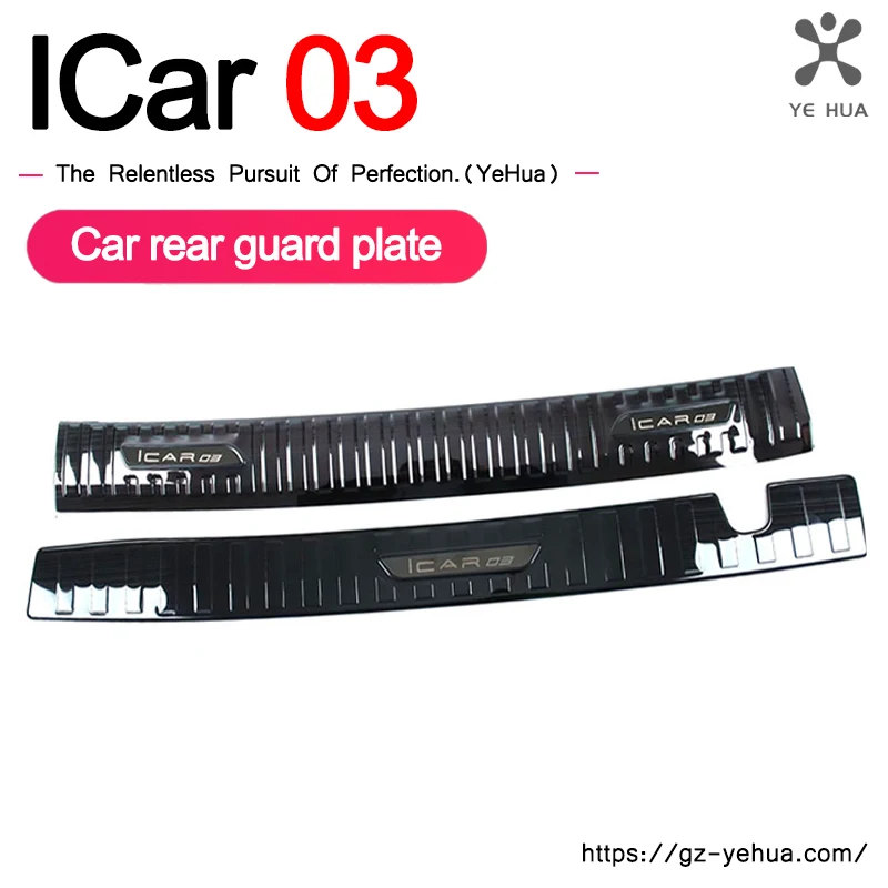 

Chery Icar 03 Jaecoo 6 J6 EV Trunk Door Molding