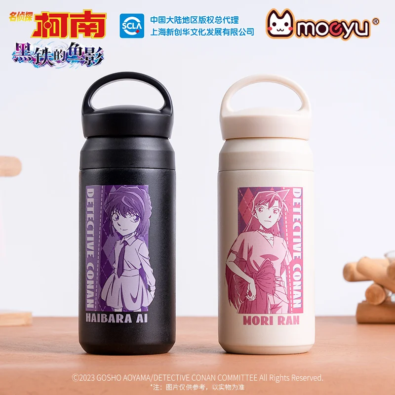 Moeyu Detectiveconan M26 Stainless Steel Insulated Cup Haibara Ai Mouri Ran Anime Character Insulated Water Bottle