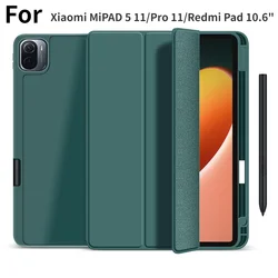 Case For Xiaomi RedMi Pad SE 11