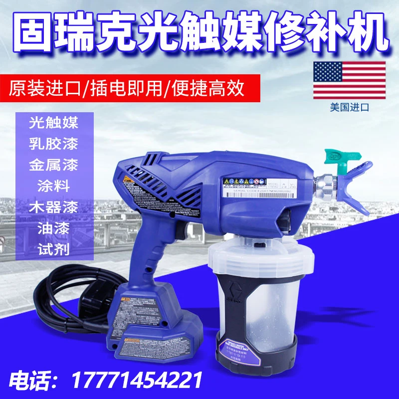 Graco 17N225 Photocatalyst Sprayer Electric Lithium Battery Latex Paint Repair Machine 17N221