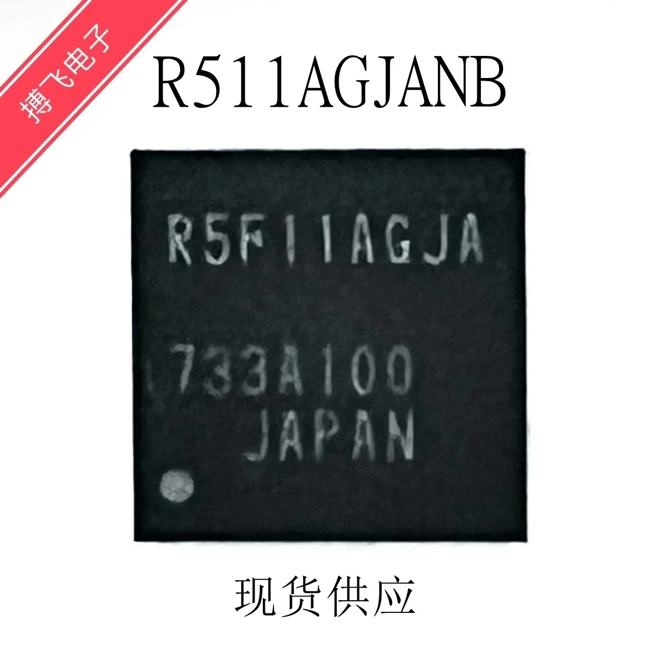 R5F11AGJANB 16-Bit …