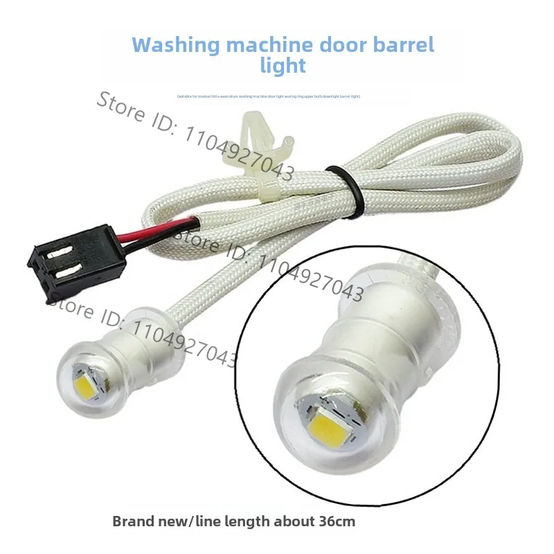 Applicable to Midea Little Swan drum washing machine door light sealing ring light bulb downlight LED accessories original