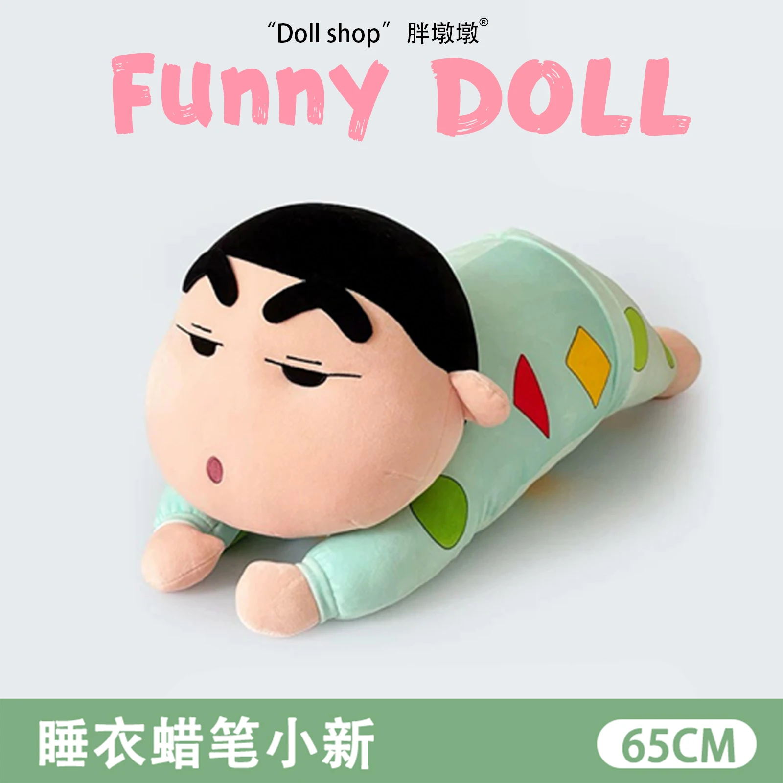 

Оригинальный с биркой, карандаш Шин Чан, плюшевые игрушки, мягкая аниме-кукла Шин Чан, плюшевая игрушка, диван-кровать, подушка для спины, домашний декор, подарки