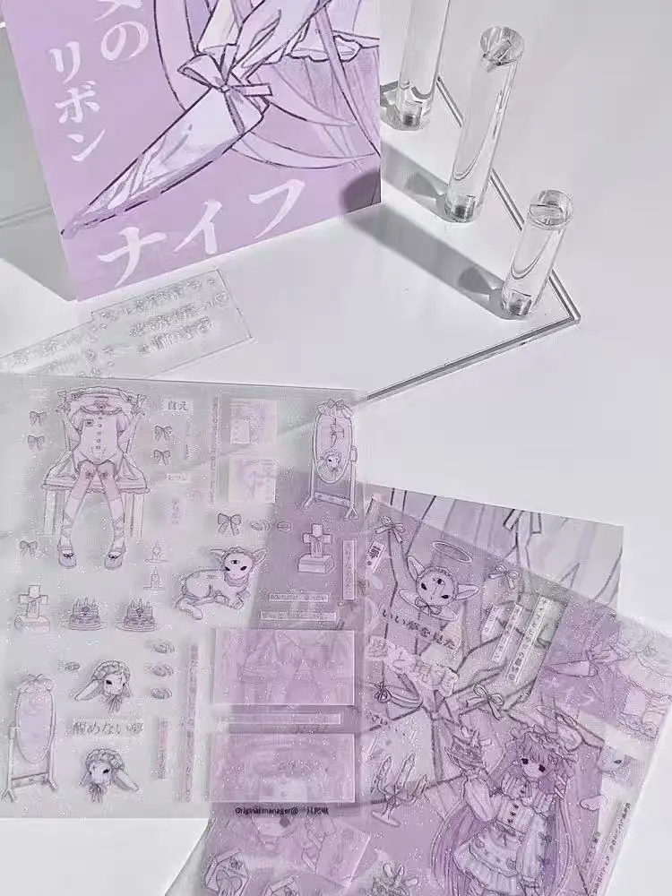 ملصقات خروف لطيفة باللون الوردي #1