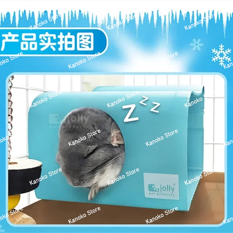 سبائك الألومنيوم عش تبريد الحيوانات الصغيرة بيت خنزير غينيا الصيف شينشيلا عش التبريد خنزير غينيا بيت الثلج #6