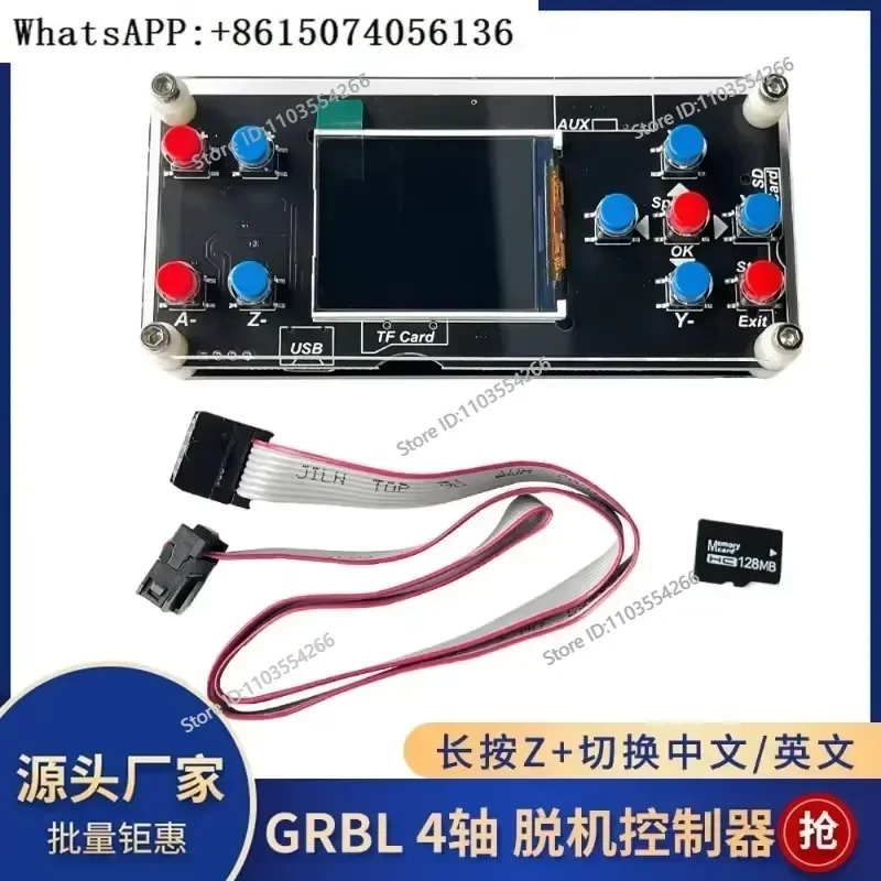 Four-Axis GRBL CNC Engraving Machine with 1.8-Inch Offline Screen Offline Controller for DIY Engraving Machines