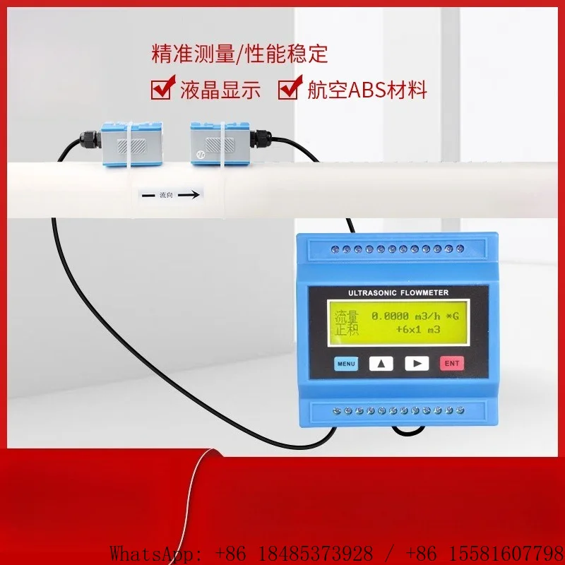 DIN Rail Ultrasonic Flow Meter Module Clamp-on External Ultrasonic Water Flow Sensor Wall-mounted Heat Energy Meter