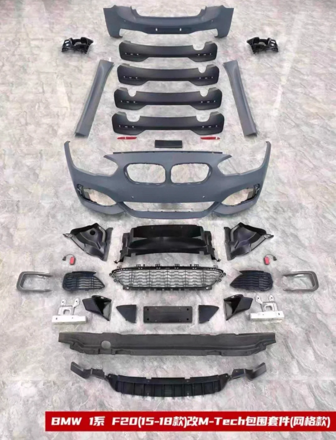 Full Custom Build With Old-to-new Body Kit ConversionFor 1 Series F20 2015-2018 M-Tech Style Body Kit Mesh & Fog Lamp Version