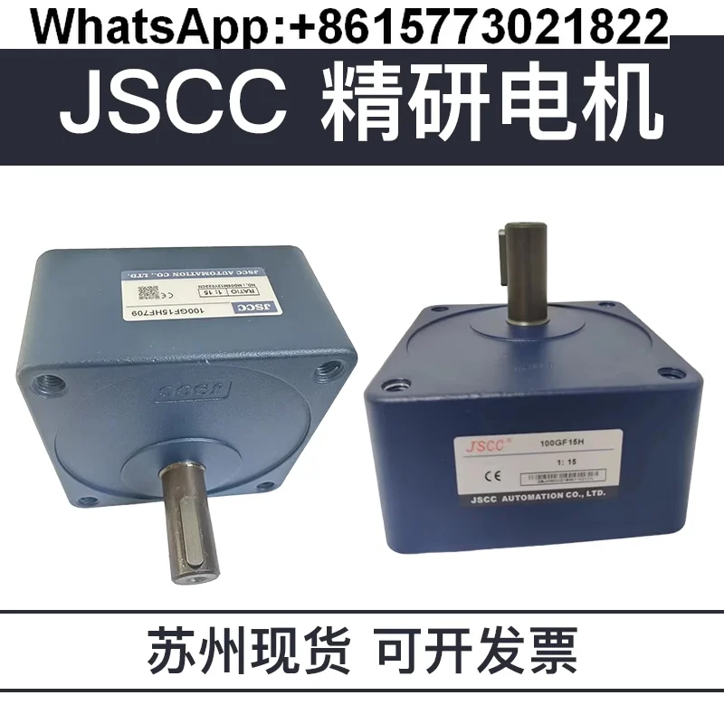 

JSCC-Fine grinding motor 90GK5H 90GK10H 90GK15H 90GK20H 90GK25H 90GK30H (1pcs)