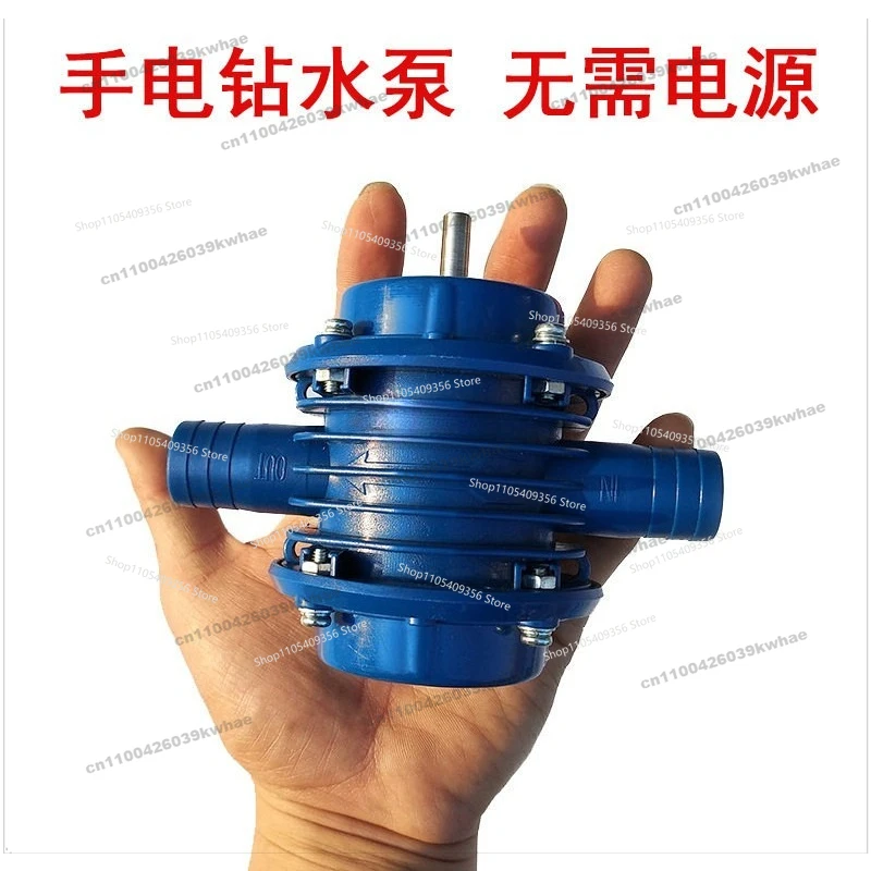 For Hand Electric Drill Water Pump, Micro Self-priming Pump, Self-priming Centrifugal Pump, Household Small Pumping Pump