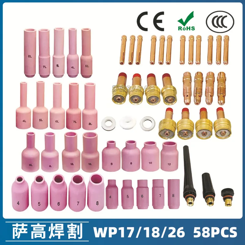 TIG Welding Accessories Set WP-17/18/26 Accessories 58PCS