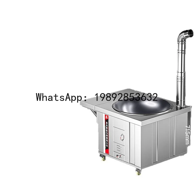 

Firewood stove for home use, stainless steel stove, rural wood-burning large pot, smokeless, wheel-mounted, mobile