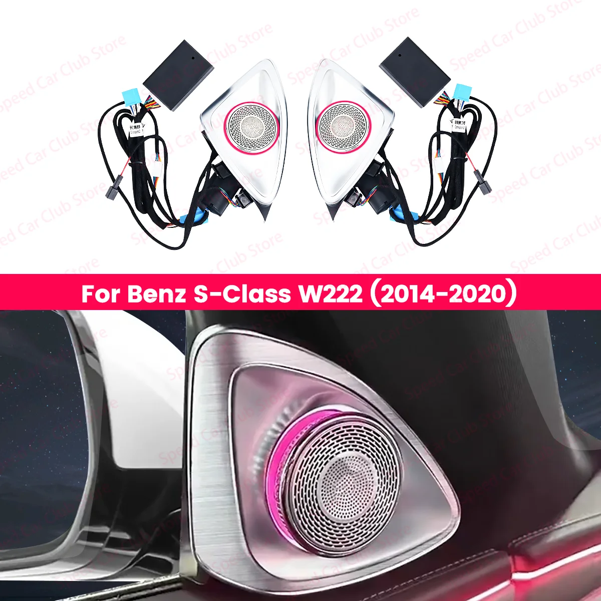 

3D 4D Rotating Tweeter Speaker for Mercedes Benz W222 S Series - 7/64 Colors Available - Enhance Your Audio Experience