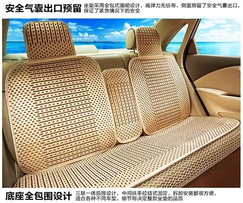 All-wrapped ice silk car seat cushion three-seater car rear seat cushion summer linen four seasons universal seat cushion