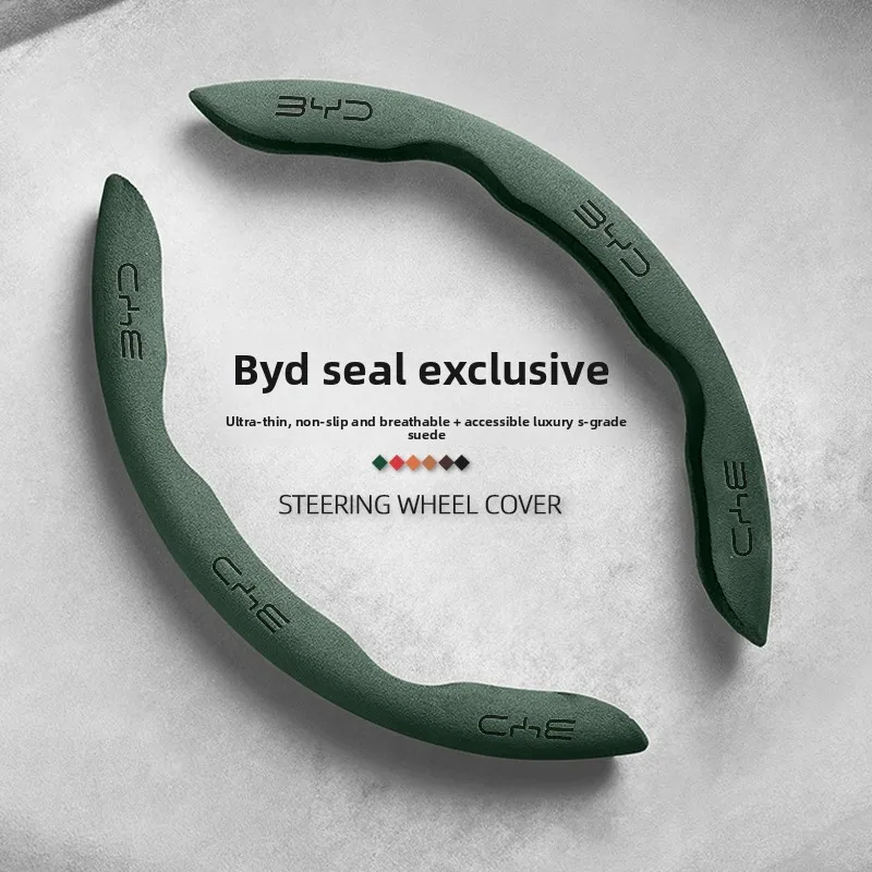 For BYD Seal 05/06/07/DMI/GT/EV steering wheel cover, suede, all-season universal car handle cover