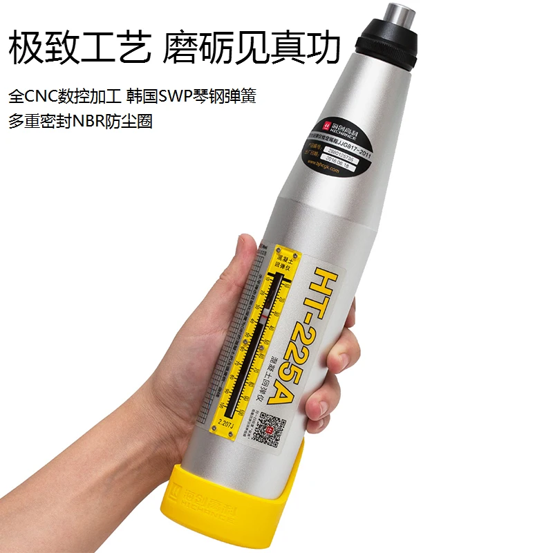 Integrated Digital Rebound Meter HT-225T Concrete High Strength Digital Rebound Meter 450