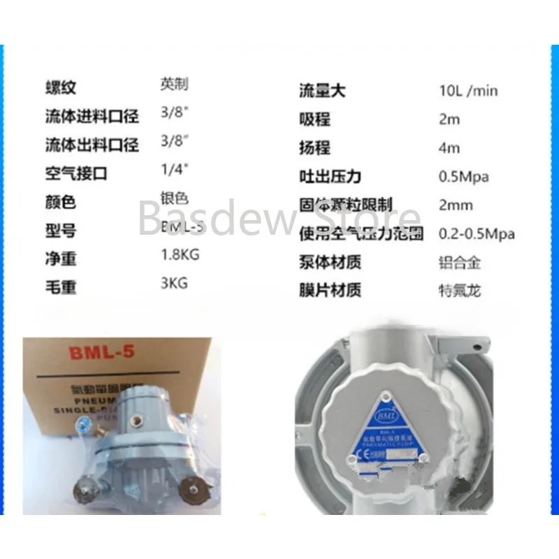 Pneumatic Single Diaphragm Pump Bloomland Brand Pump Carton Printing Machine Ink Corrosion-Resistant Solvent Special