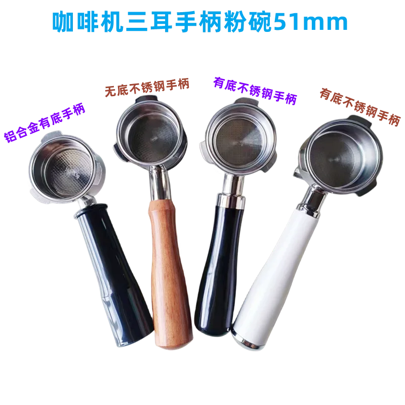 

PE3366 three-ear stainless steel handle funnel filter powder bowl powder cup
