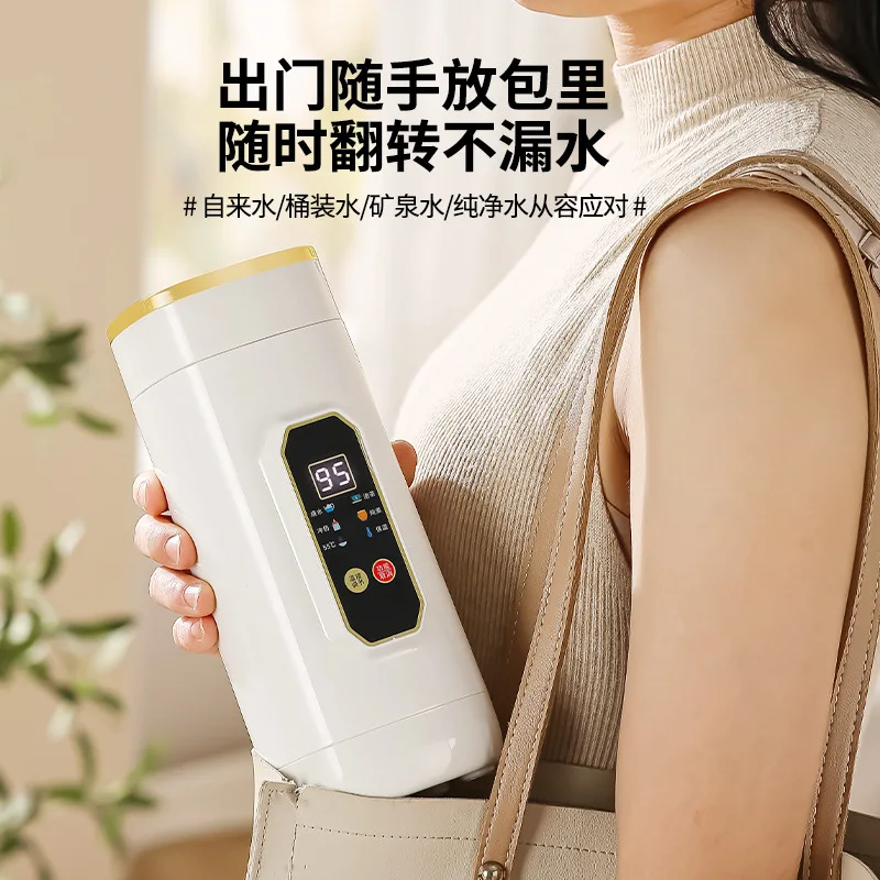 

travel electric water cup office household mini kettle dormitory thermal insulation heating integrated adjustable temperature